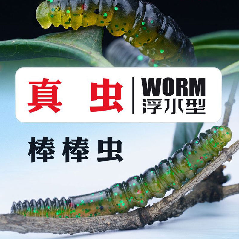 Flying Ants Real Worms Floating water baseball Texas Caro Lead Head Hook for fishing Black Pit Wild Fishing Bass unleaded