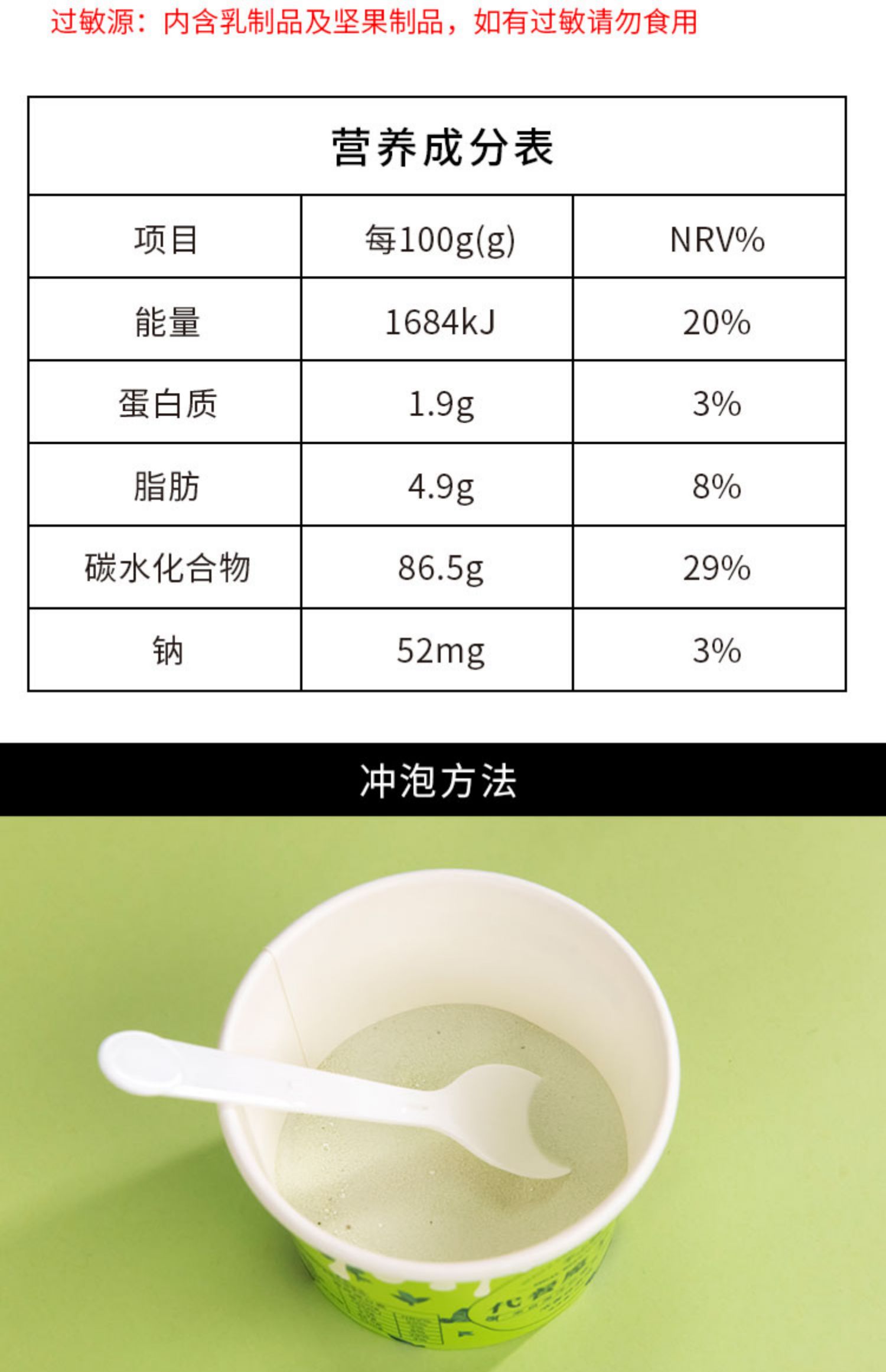 颐力健魔芋代餐粉即食奶昔早餐6罐