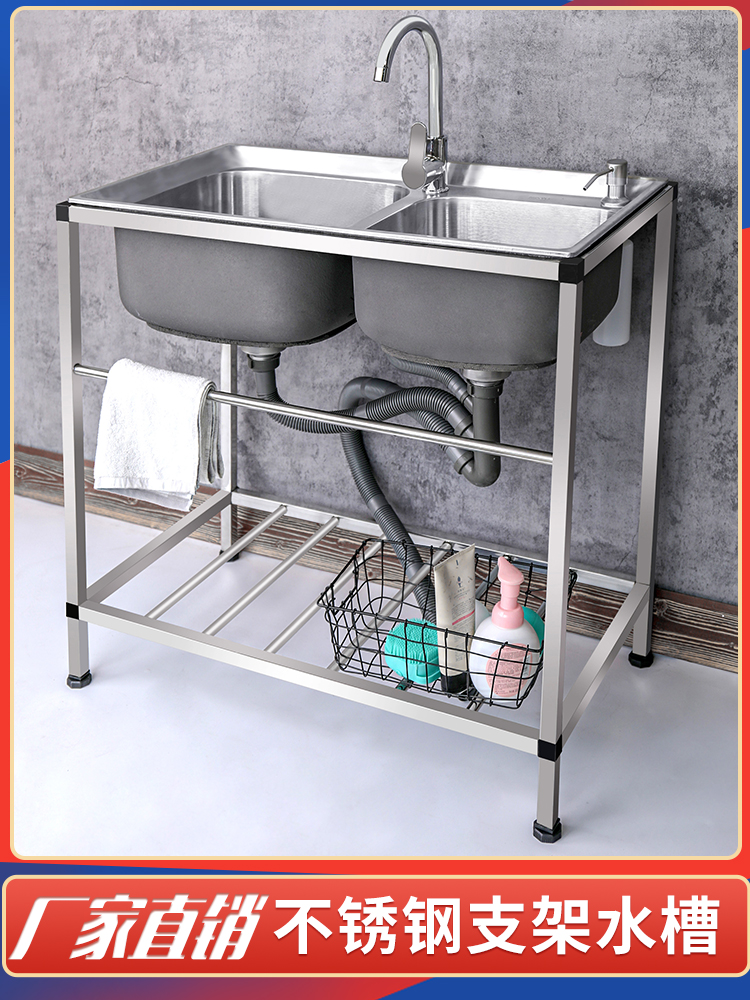 Kitchen integrated thickened stainless steel sink with bracket wash basin Double sink Single sink Simple sink Household wash basin