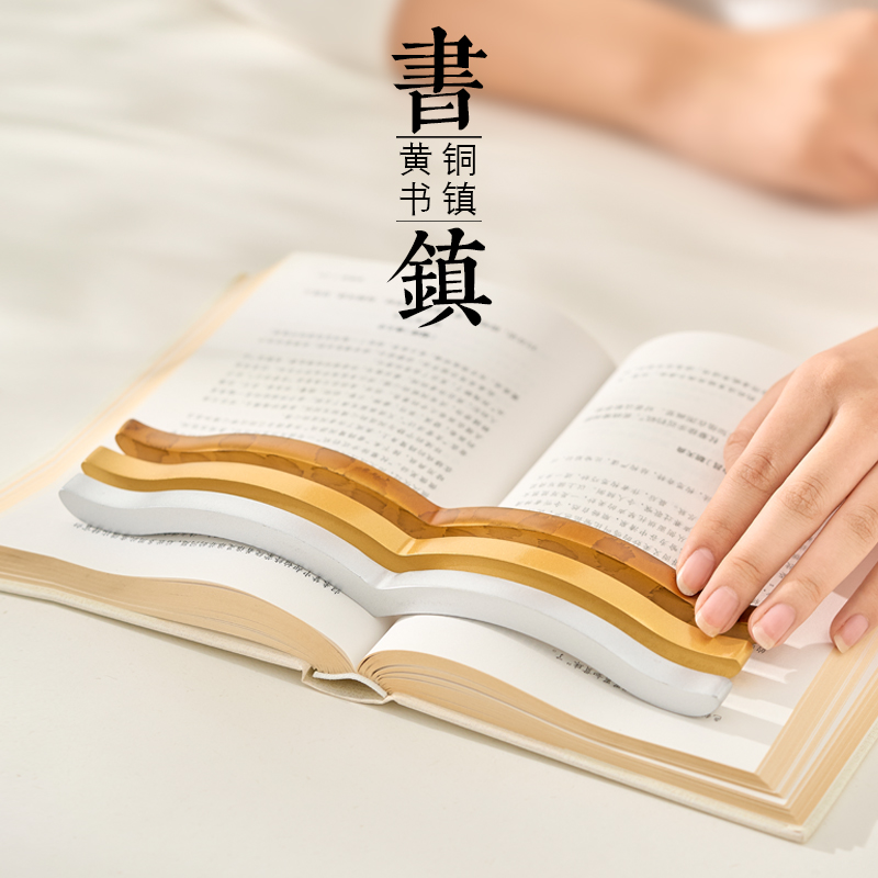 オリジナルの真鍮製ブックウェイト、ブックアーティファクト、読書ツール、学生読書ブックプレッシャーブック、純銅製定規、書道用紙プレッシャー、クリエイティブブックプレッシャーオーナメント、先生へのパーソナライズギフト、会社ホワイトカラー読書ペーパーウェイト定規