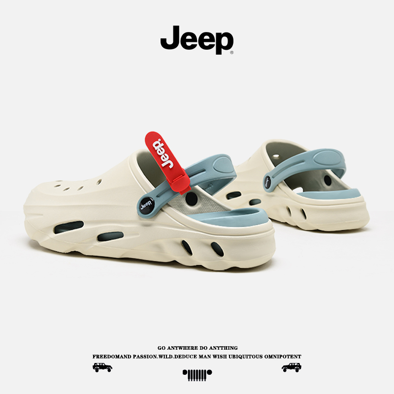 Jeep/Jeep Men's Slippers Summer New Style Outdoor Sports Versatile Men's Sandals Non-Slip Couple Beach Slippers