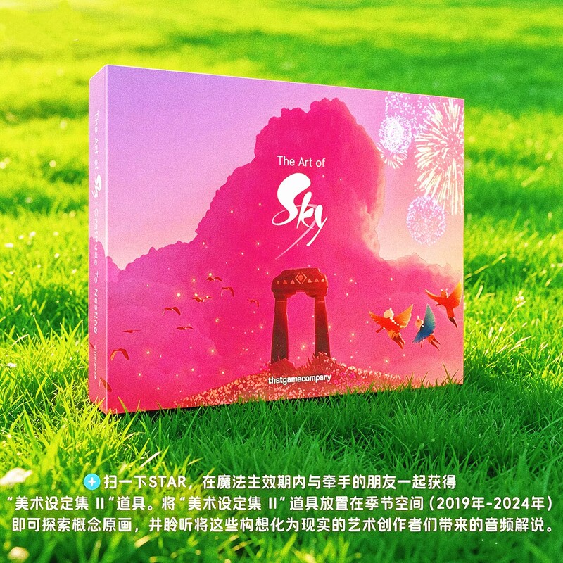 New 3D Picture Book of the Game Light: Children of the Light, Art Design Collection Album, Medal, Nfc Can Be Scanned, Brand New and Unopened