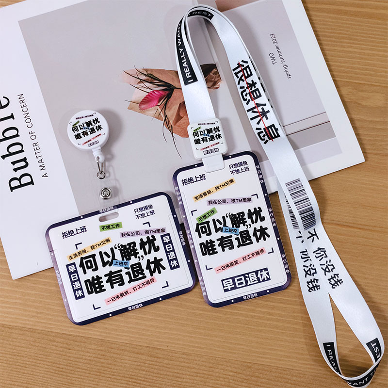 面白くてクリエイティブなテキスト作品 ID バッジ バッジ ホルダー ストラップ 格納式カード ホルダー 交通アクセス コントロール ミールカード