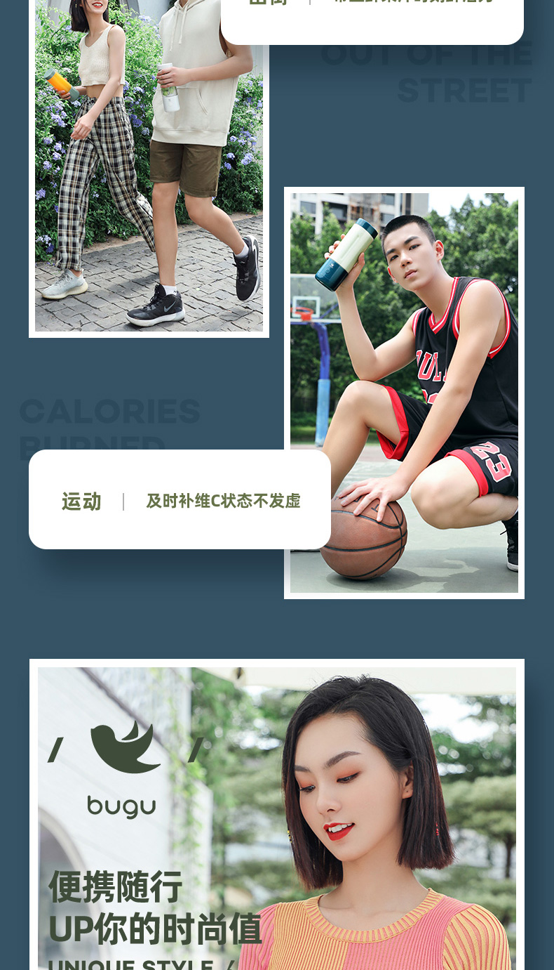 美的 布谷 便携式多功能水果榨汁机 400ml 图5