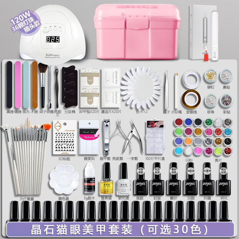 Manicure Set with Complete Tools for Beginners, Home Use Crystal Cat Eye Nail Polish Gel, Special Phototherapy Lamp for Novices Manicure Set with Complete Tools for Beginners, Home Use Crystal Cat Eye Nail Polish Gel, Special Phototherapy Lamp for Novices