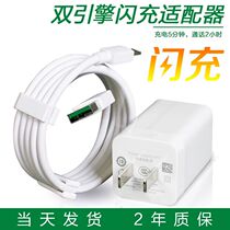 OPPO charger oppoa59s a3 a3 a57 a9 r15x r15x phone Fast charge applicable Android a59 A7