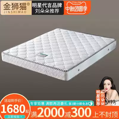 Natural latex mattress five-star special super soft mattress independent Spring Natural latex mattress silent economy