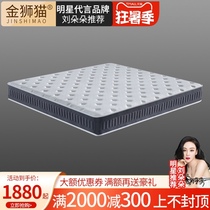 Imported natural latex mattress Tencel knitted fabric independent spring soft mattress 1 5 meters 1 8 meters bed economy