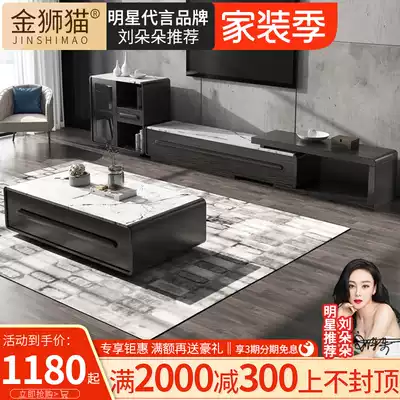Modern light luxury marble retractable coffee table TV cabinet living room Nordic simple small apartment minimalist combination floor cabinet