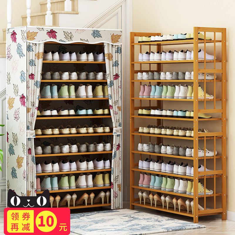 Shoe rack Large capacity simple door to put home indoor good-looking economical multi-layer dustproof Oxford cloth storage shoe cabinet