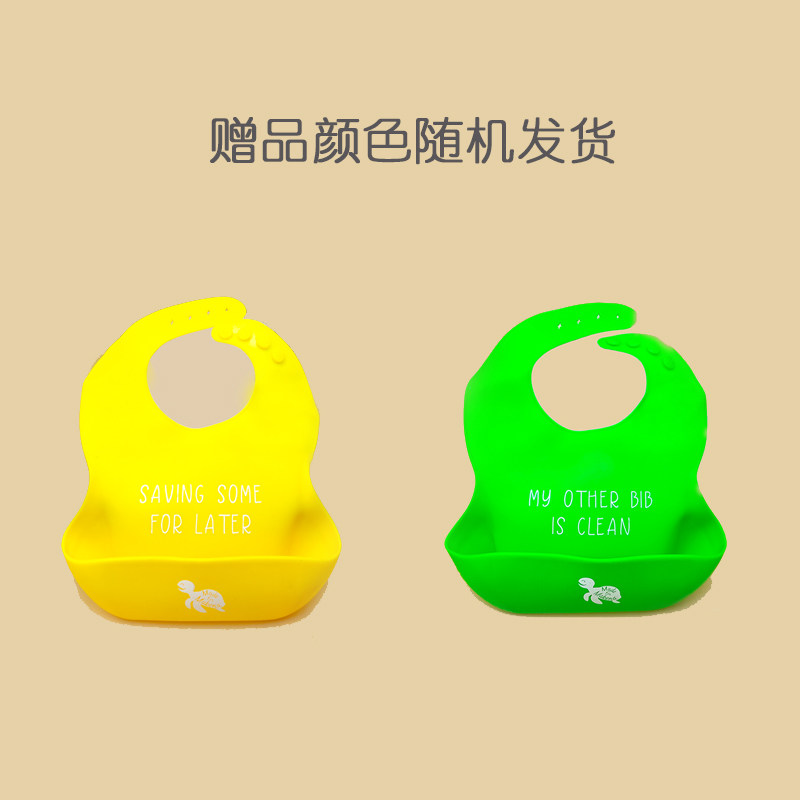 The baby waterproof baby is surrounded by a silicone 3D round