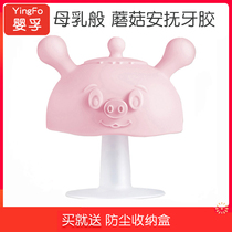 Baby baby mushroom pacifies tooth handbaby toy 3 months 6 soft rubber bite glue grasp water cooking