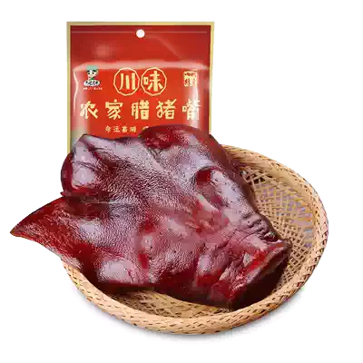 Ancient Shu La pig mouth pork nose meat smoked wax pig head meat wax arched whole pig face Sichuan specialty food