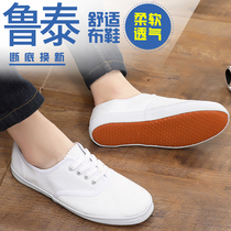 Lu Thai canvas shoes mens and womens lace-up sneakers beef tendon bottom tai chi shoes kung fu shoes martial arts shoes small white shoes