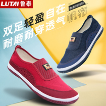 Lutai womens work shoes autumn wear-resistant old Beijing cloth shoes womens soft bottom middle-aged and elderly mothers shoes canvas shoes construction site shoes