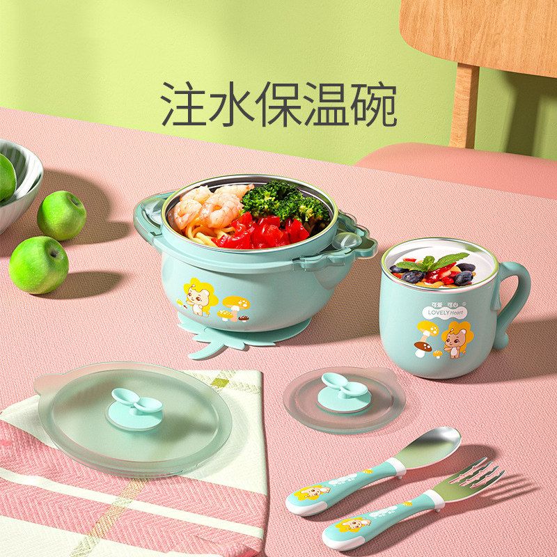 Children's tableware set baby food supplement bowl baby special anti-fall anti-scalding water injection insulation bowl infant food grade
