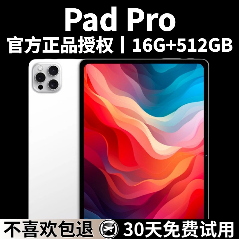 В карту памяти можно вставить новый планшетный компьютер Pad Pro с 10,1-дюймовым экраном высокой четкости Full Netcom 5G для защиты глаз при обучении студентов