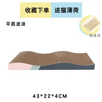 Плоская волнистая