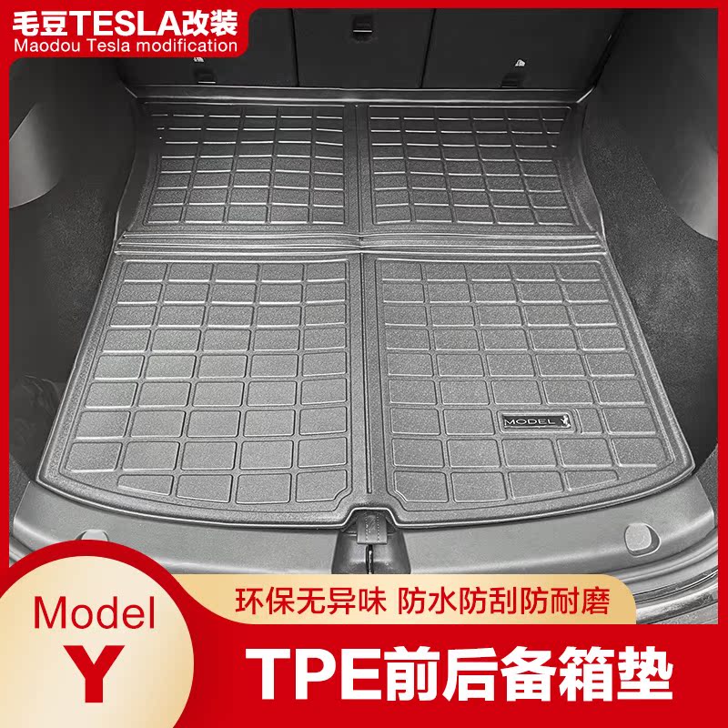 Applicable Tesla ModelY 3 front trunk cushion rear carriage cushion all-weather TPE waterproof cushion girl retrofit