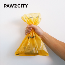 PAWZCITY pet environmentally friendly biodegradable epi thickened poop bag picking poop bag poop shovel artifact