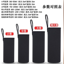 Thermos cup cover long strap crossbody universal portable water cup bag insulated anti-fall protective cover 350-500-750￥