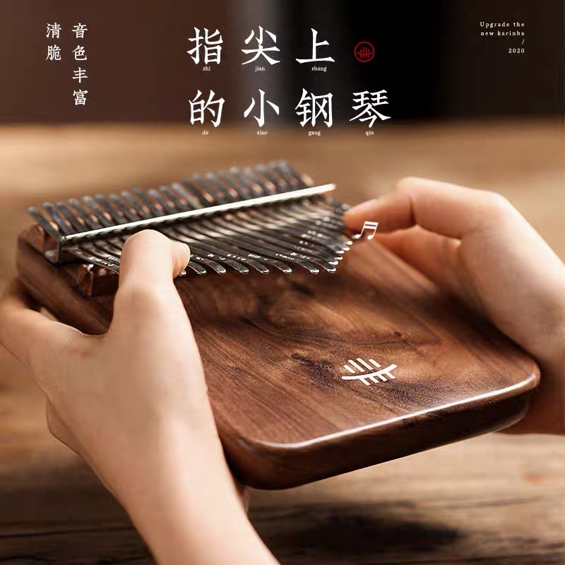 2021 new Luru Kalimba 21-tone thumb piano 17-tone finger piano beginner finger piano