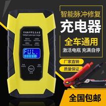 z Minghao Department Store intelligent pulse charger battery repair artifact battery automatically activates the battery with one click