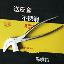 z Taiwan Liangshui brand birds mouth pliers stainless steel package pliers Xuan brand manganese shoe pliers Labang pliers waist pliers grasping and tying pliers