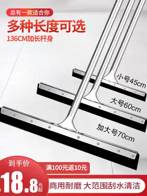 Ground scraper floor wiper commercial large hotel kitchen powder room water scraper floor scraper scraper water sweeping floor