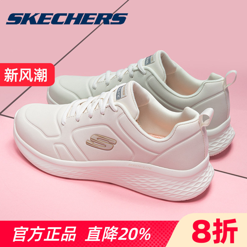 Skechers Women's Casual Sports Shoes Official Flagship Autumn Leather Waterproof White Running Shoes for Women Skechers Women's Casual Sports Shoes Official Flagship Autumn Leather Waterproof White Running Shoes for Women