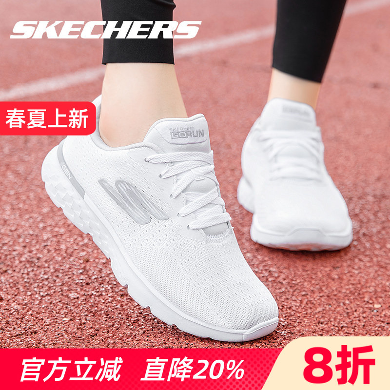 Skechers Women's Running Shoes Official Flagship White Shoes Mesh Breathable White Casual Sports Shoes
