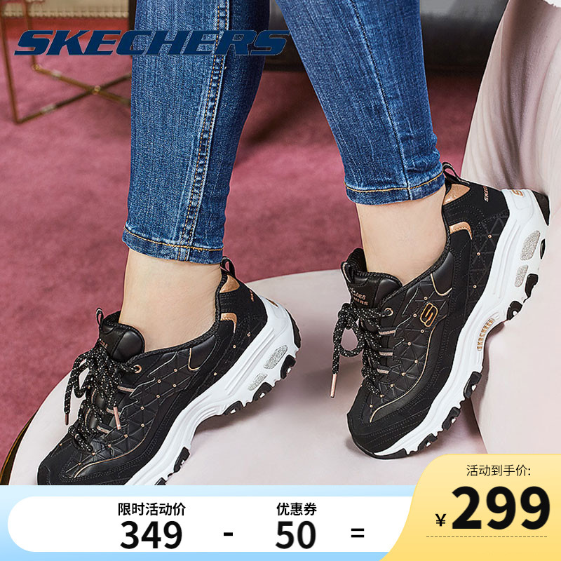 SkechersSKECHERS women's shoes fashion old daddy shoes retro casual shoes students sneakers classic panda shoes women