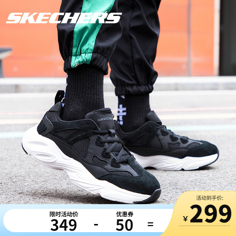 SkechersSKECHERS Men's and women's shoes Old daddy shoes 2022 Summer new casual sneakers Panda Shoes Man