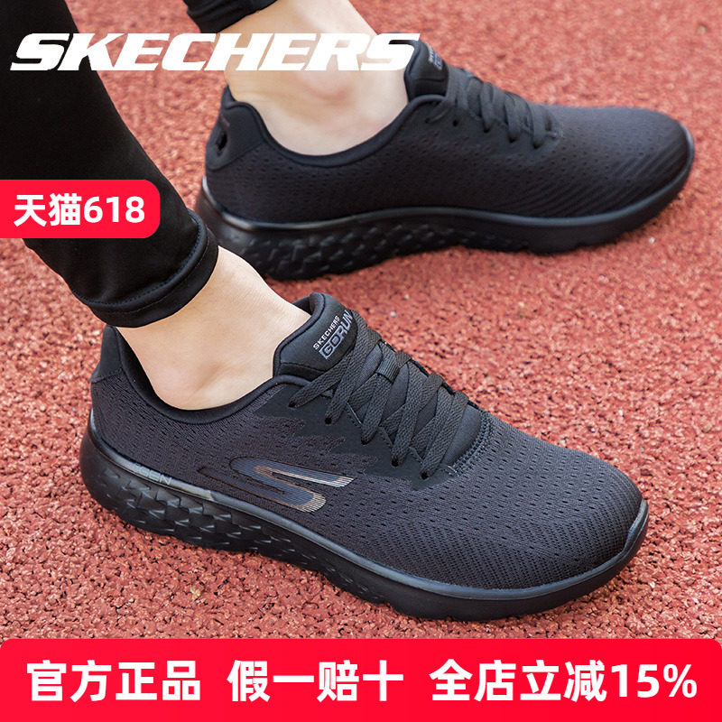 Skechers men's shoes sports shoes 2025 summer new mesh breathable  lightweight wear-resistant running shoes for men