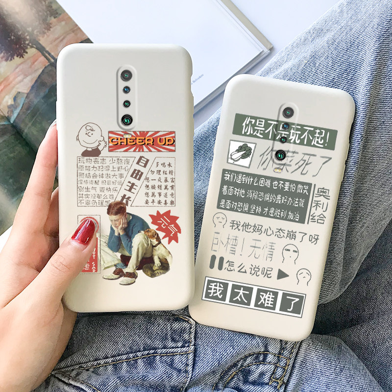 Suitable for red rice K30 mobile phone protection shell trend female section K30i liquid silicone screen red K30pro zoom version K30S to revered motif writing full-pack camera anti-fall protection soft cover male