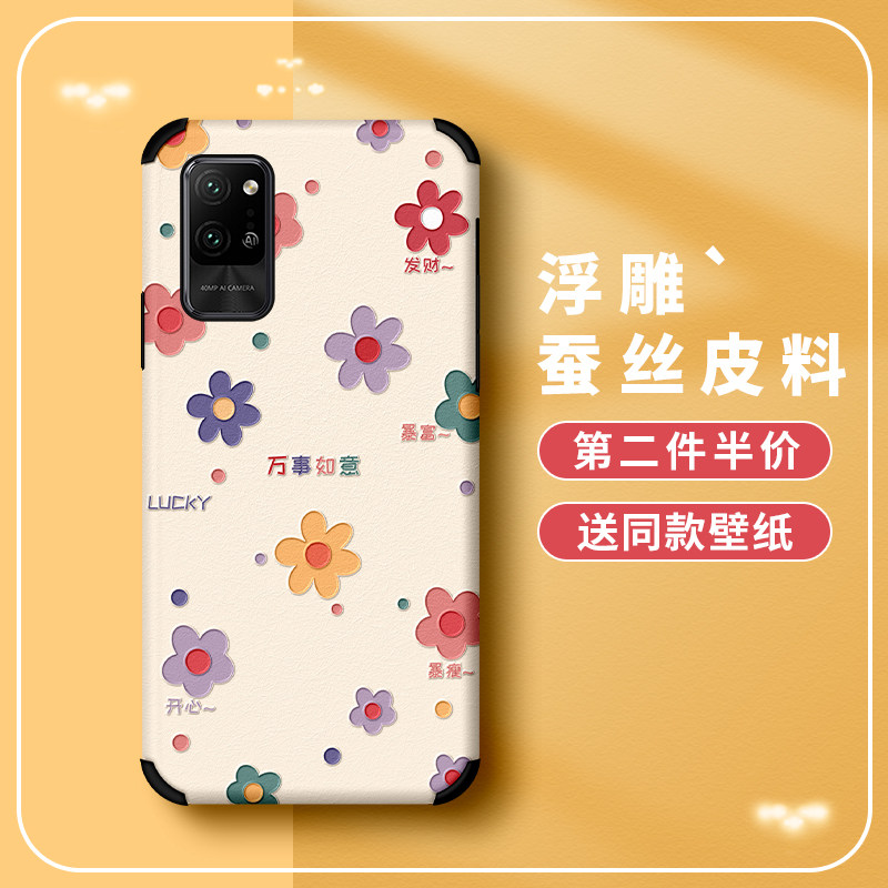 Suitable for Huawei glory play4T mobile phone protective shell female play5T cute play4 protective cover play3 wish flower silk pattern play4Pro anti-fall Pr