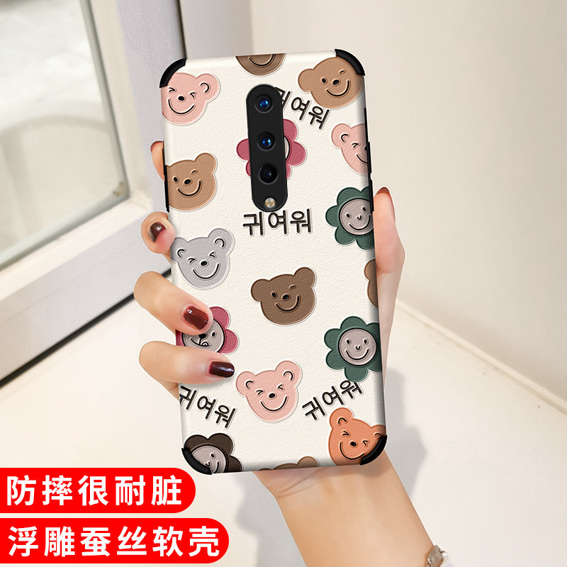 One plus 8 mobile phone protective case embossed 1 8Pro silk pattern ten 8T all-inclusive edge eight cartoon cute four-corner anti-fall flower bear female male trendy silicone soft shell ins net red protective cover