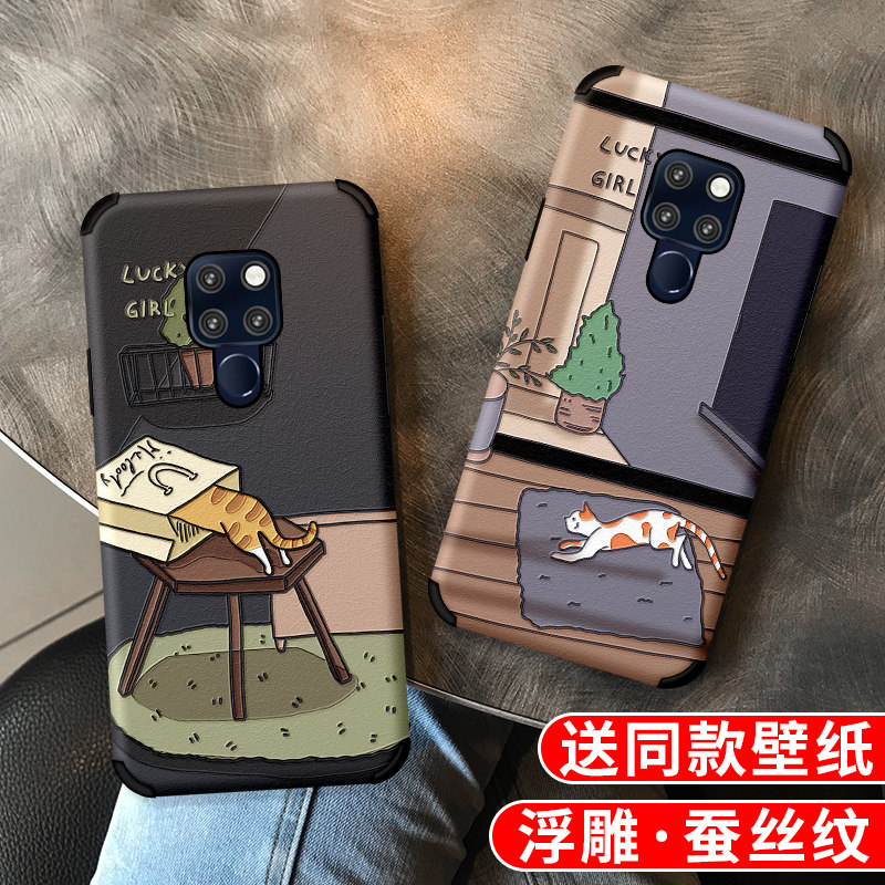 Suitable for Huawei mate30 mobile phone protection shell mate40 anti-fall protective sleeve female mate30pro soft silicone gel Pro healing system cartoon kitten Mate 20 relief