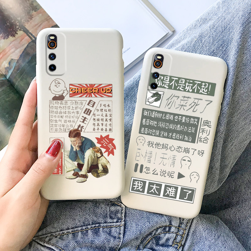 vivo IQOO3 mobile phone protection shell anti-fall soft cover deformation diamond limited edition IQOO 5 retro inspiring personality words Neo3 net red pro male and female Z1 all-bag camera liquid