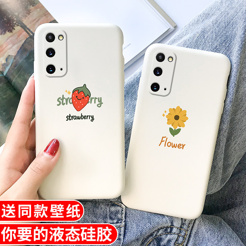 Suitable for Samsung S20 mobile phone protection shell liquid silicone S20plus full package lens anti-S20Ultra small freshener can love woman with personality expression fruit fall liquid silicone gel soft protective sleeve