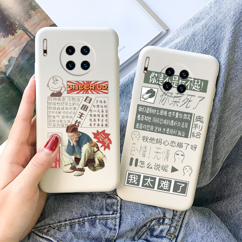 Suitable for Huawei mate30 mobile phone protection shell mate40 Pro protection soft cover mate30pro liquid silicone gel mate20 full package camera mate