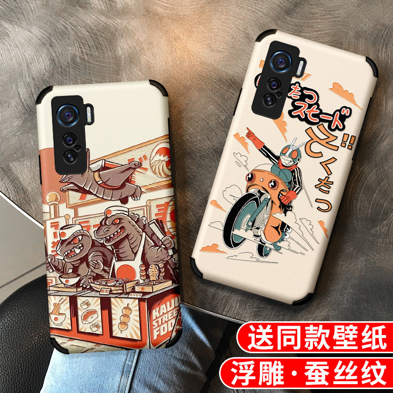 Vivo iQOO5 Mobile Protective Shell Y52S Silk Strake Pro Superman IQOONeo3 relief IQOOZ1 anti-fall IQOONeo male iQOO