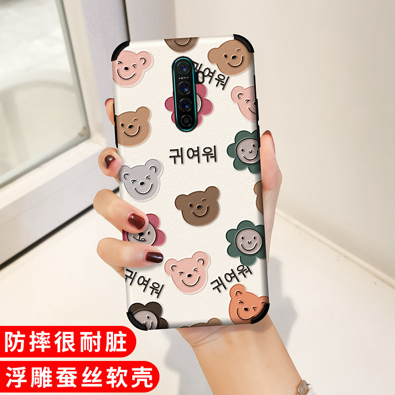 OPPO Reno2 mobile phone case four-corner anti-fall Reno 10x zoom version RenoAce women's RenoZ all-inclusive silk pattern embossed Reno2Z embossed flowers