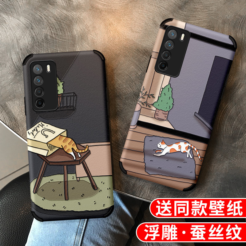 Suitable for Huawei Honor play4T mobile phone protection shell female section play4 embossed silk tattoo full bag camera play3 Healing Ensemble Cartoon Kitten play4Pro Anti-Fall Soft Silica Gel
