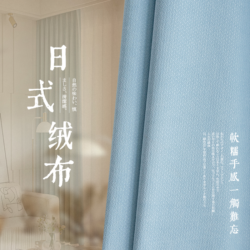 Window Cord Fabric Linen Insulation Living-room Thickened Bedroom Hook-Type Shading Floor Ins Wind Pure Color Shading Balcony