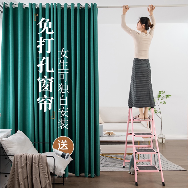 Curtains 2021 New FREE PUNCH Mount All Shading Telescopic Rod Bedroom Balcony Floating Window Office Simple Little