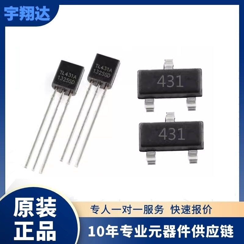 tl431 Voltage stabilization triode sot-23 Patch tl431a Direct insertion to-92 chip   78L05 （ 10 only ）