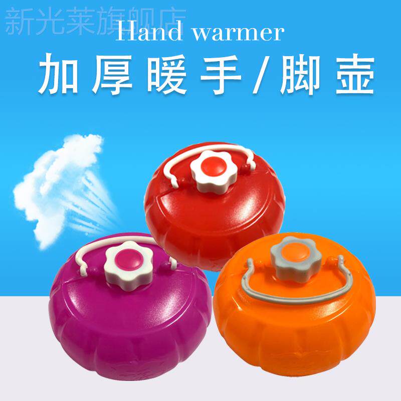 New Anhui Province medium-number plastic with warm hand warm foot injection hot pot pot pot pot pot pot pot pot portable soup