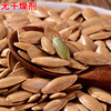 Long-Grain Beauty Seeds Without Desiccant, Original Flavor, Nail-Shaped Pumpkin Seeds, Pepper and Salt Melon Seeds, New Product, Nail-Shaped Nuts, Leisure Snacks