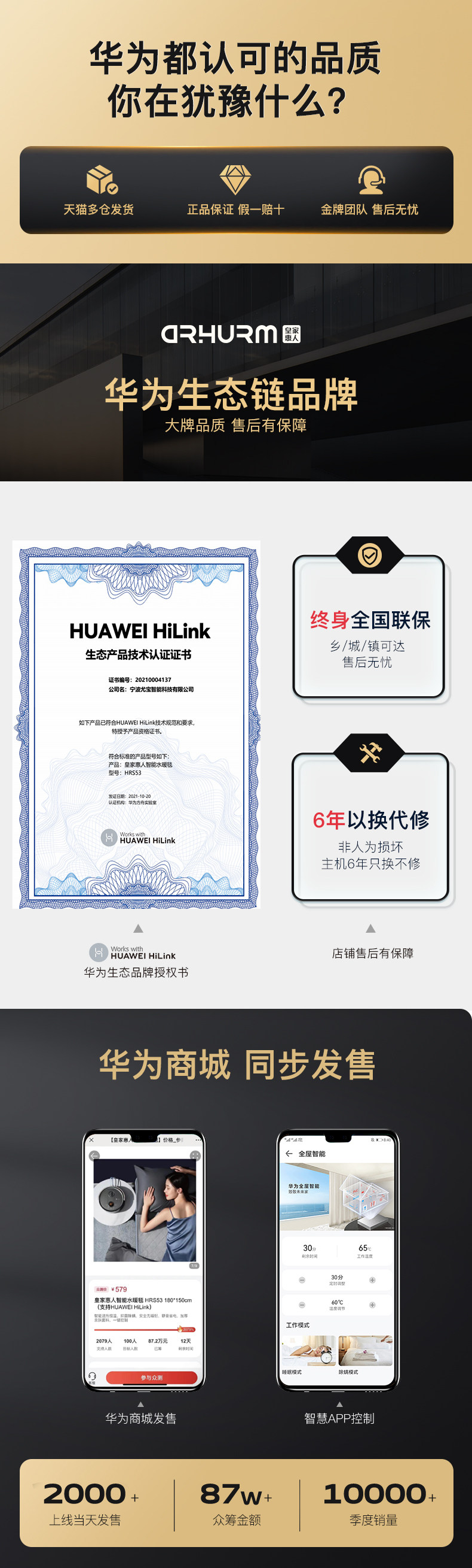 皇家惠人 华为HiLink GT8-YD02 手持挂烫机 天猫优惠券折后￥49包邮（￥99-50）